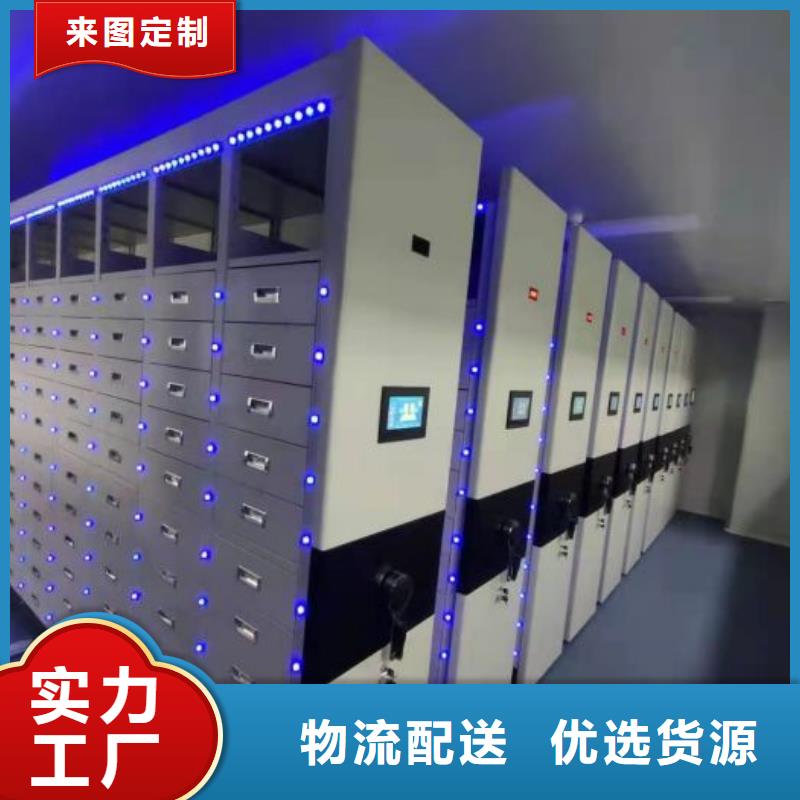 公司有哪些【凯美】电动档案柜