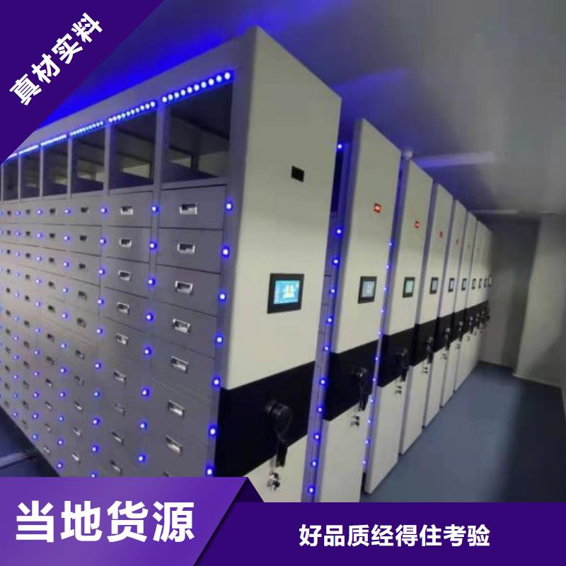生产销售基地【凯美】手摇式档案密集架