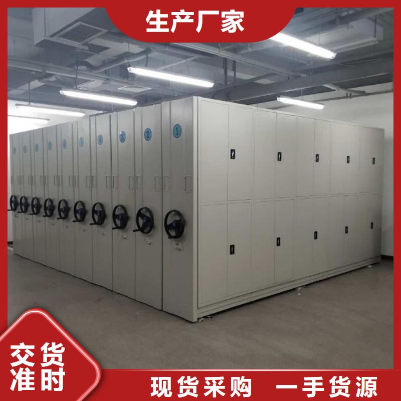 公司有哪些【凯美】电动档案柜