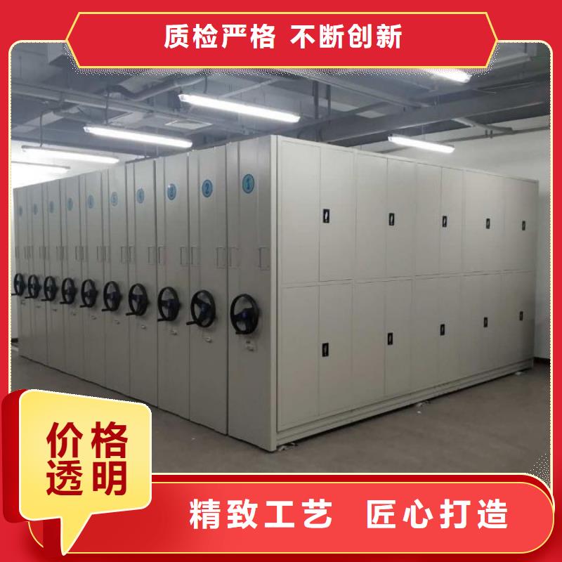 厂家拿货【凯美】移动密集铁柜