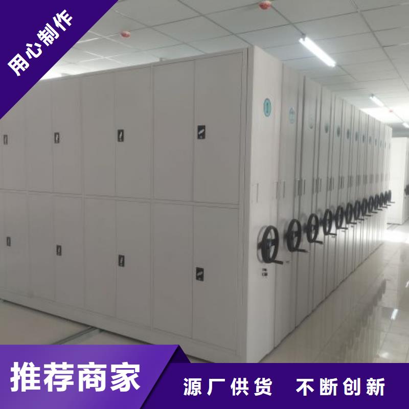 生产销售基地【凯美】手摇式档案密集架