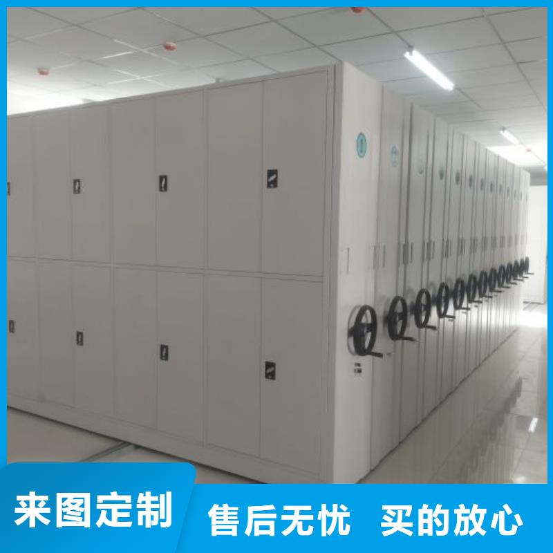现货速发【凯美】档案盒密集架