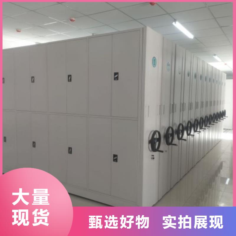 公司有哪些【凯美】电动档案柜