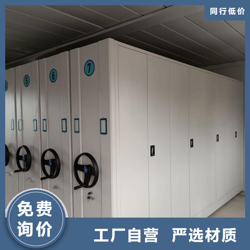 服务客户【凯美】档案架密集柜