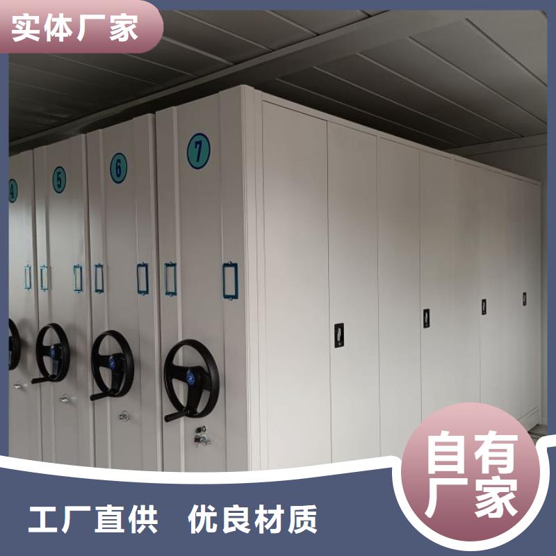 公司有哪些【凯美】电动档案柜