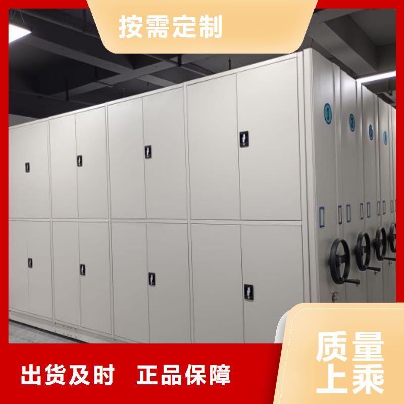 厂家拿货【凯美】移动密集铁柜