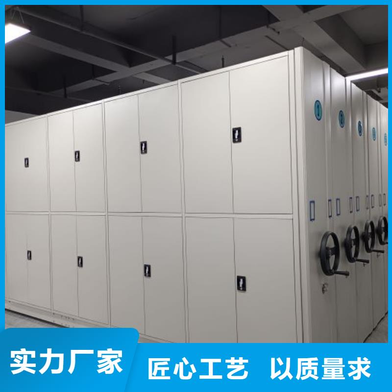 公司有哪些【凯美】电动档案柜