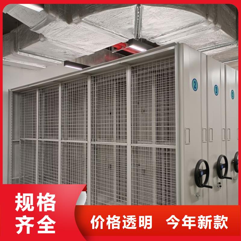 实力厂家【凯美】底图密集架