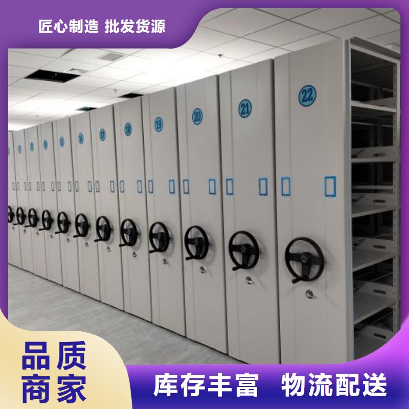 实力厂家【凯美】底图密集架