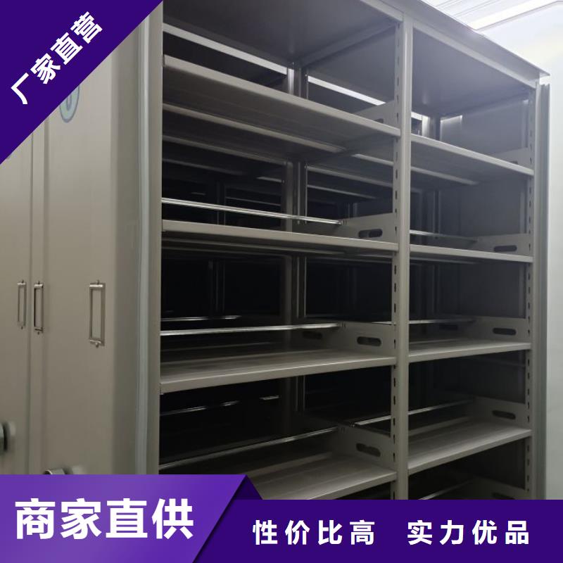 实力厂家【凯美】底图密集架