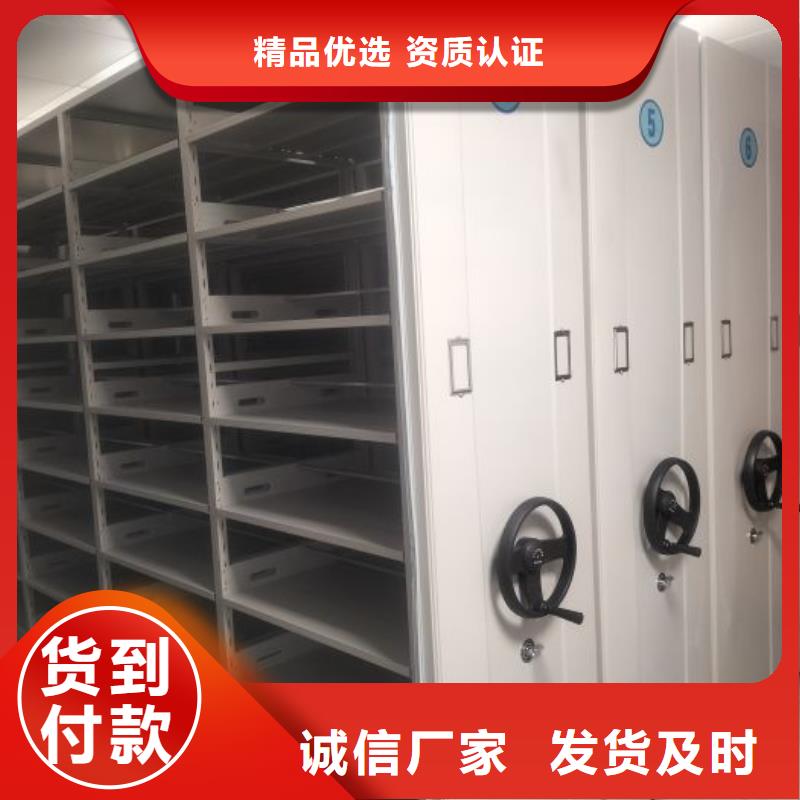 送货上门【凯美】五层双面档案架