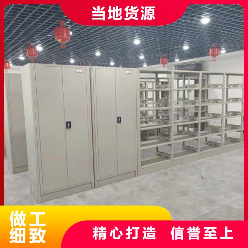 实力厂家【凯美】底图密集架