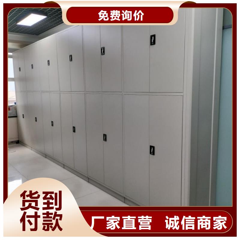 实力厂家【凯美】底图密集架