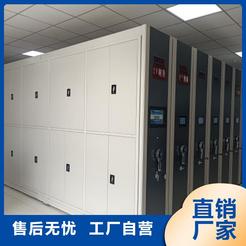 实力厂家【凯美】底图密集架