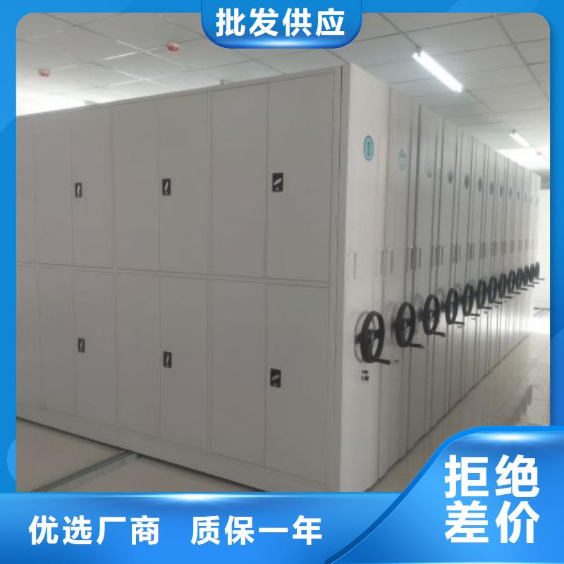 实力厂家【凯美】底图密集架