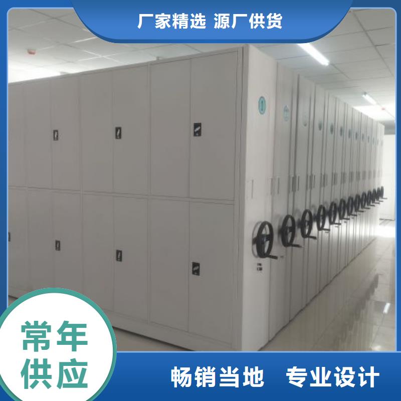 实力厂家【凯美】底图密集架
