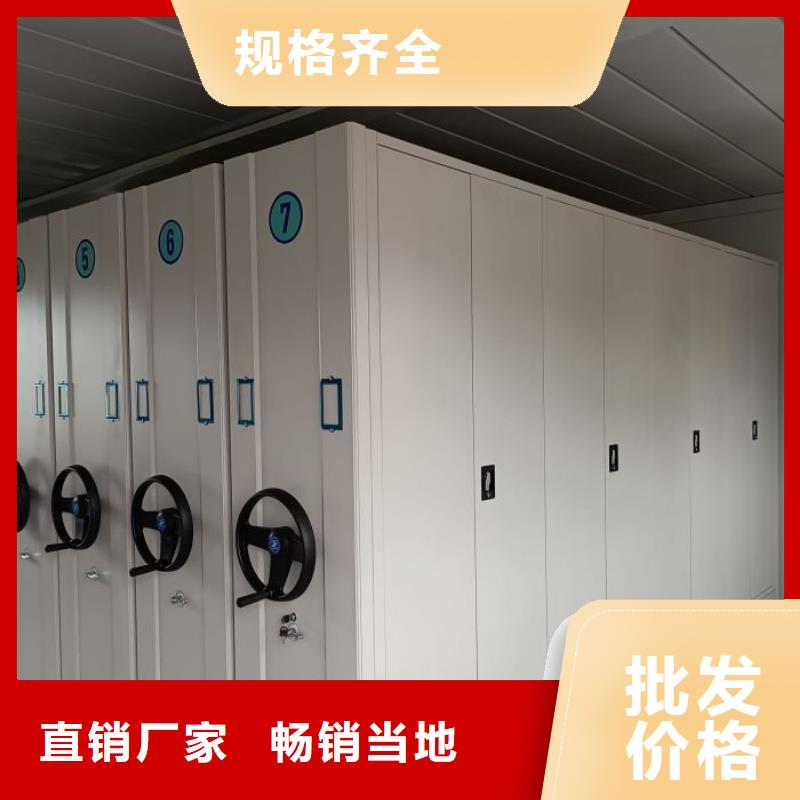 实力厂家【凯美】底图密集架
