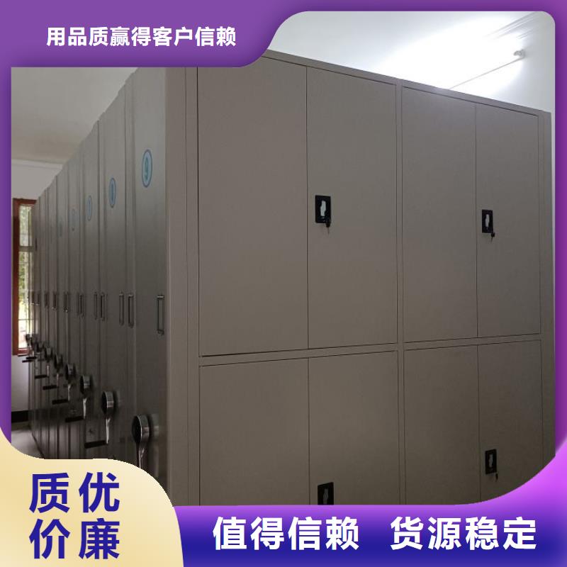 竭诚服务【凯美】档案库房智能密集架