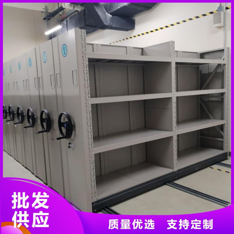 竭诚服务【凯美】档案库房智能密集架
