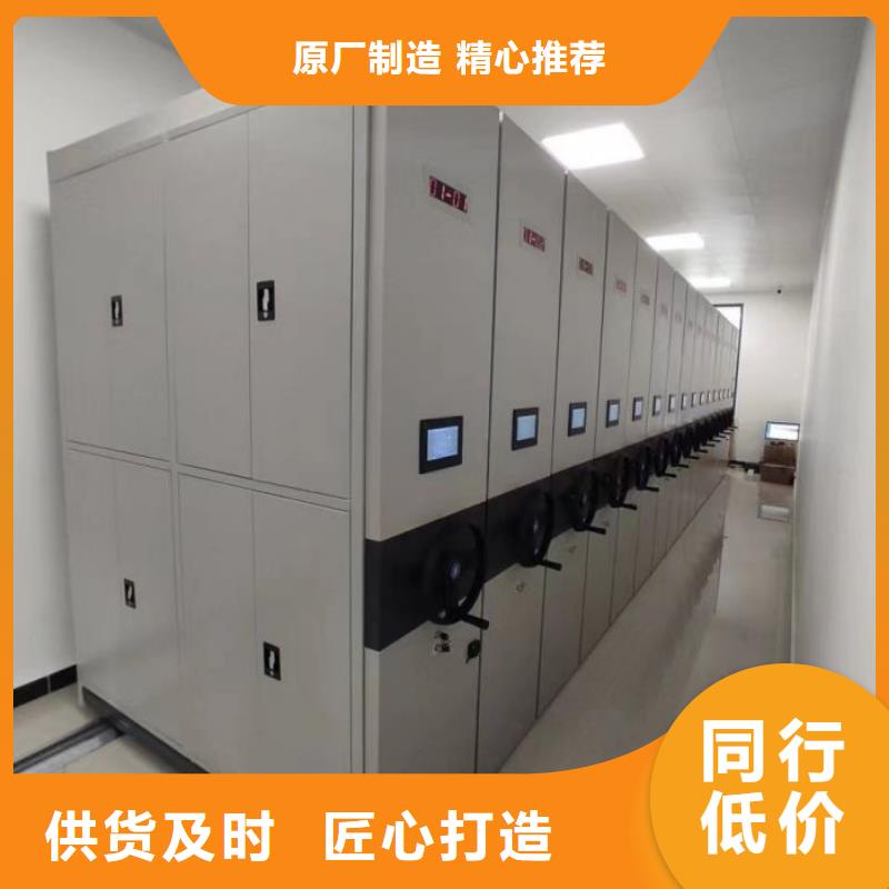 竭诚服务【凯美】档案库房智能密集架