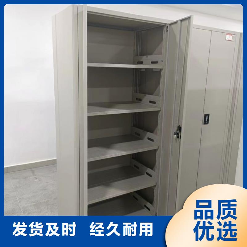 竭诚服务【凯美】档案库房智能密集架