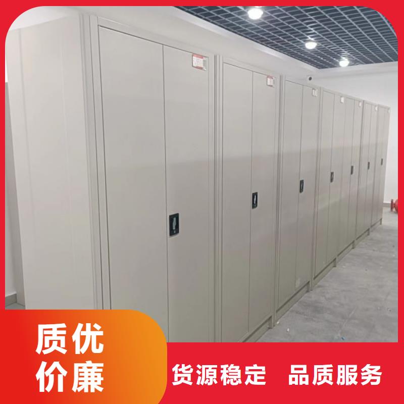 竭诚服务【凯美】档案库房智能密集架