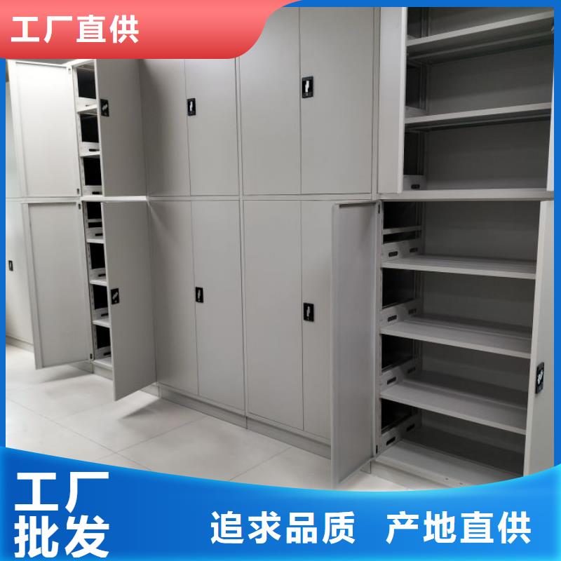 竭诚服务【凯美】档案库房智能密集架
