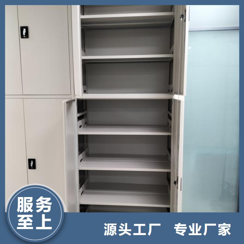 竭诚服务【凯美】档案库房智能密集架