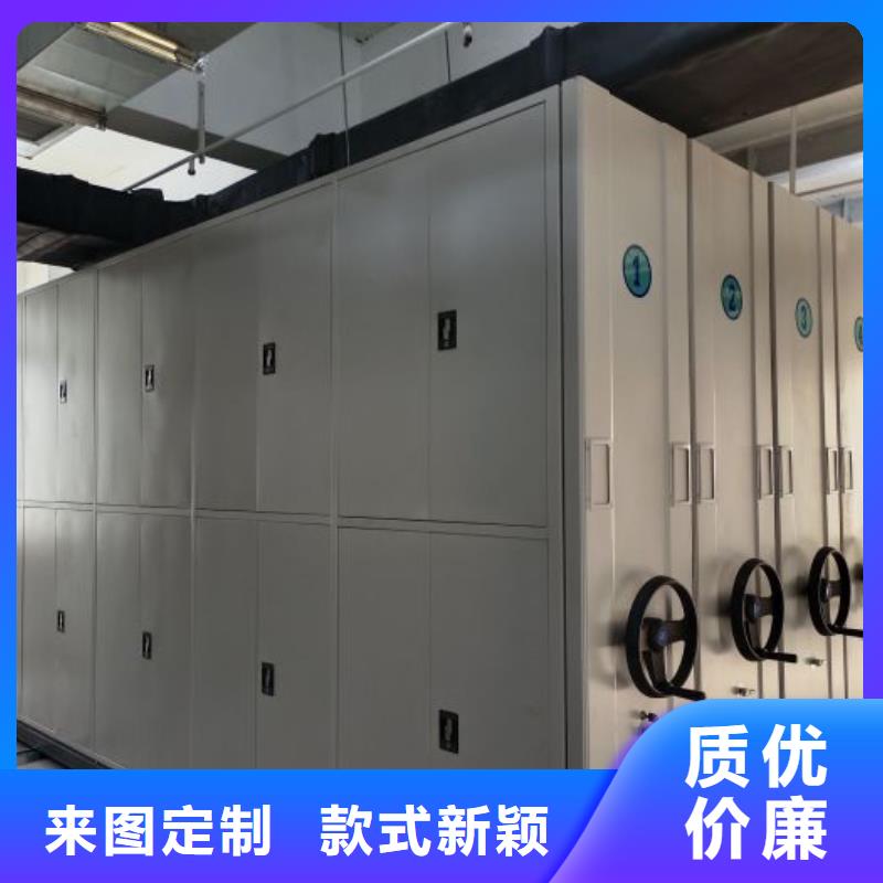 竭诚服务【凯美】档案库房智能密集架