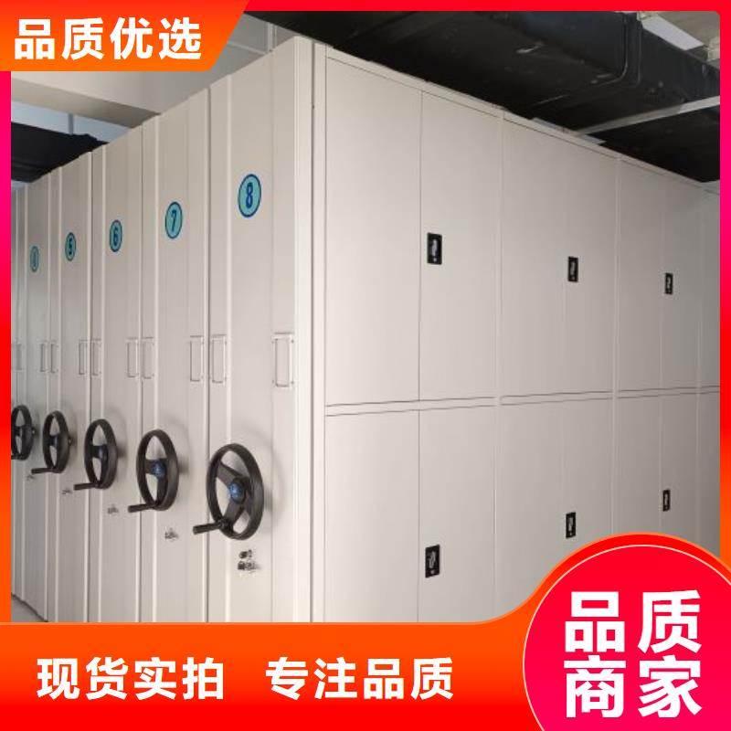 竭诚服务【凯美】档案库房智能密集架