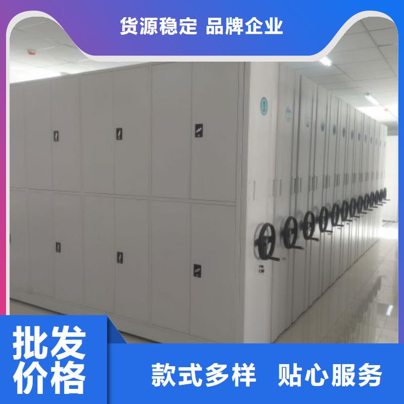 竭诚服务【凯美】档案库房智能密集架