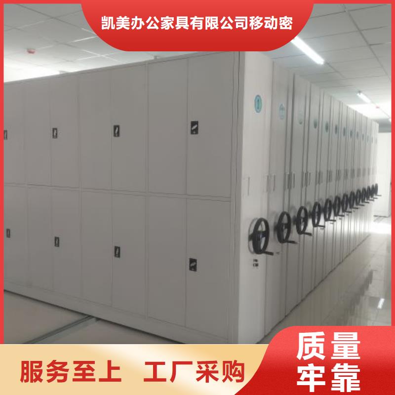 销售信息【凯美】保密资料柜