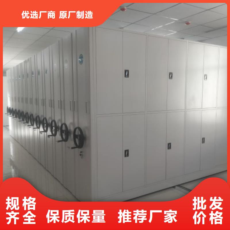 放心消费【凯美】档案室手摇密集架