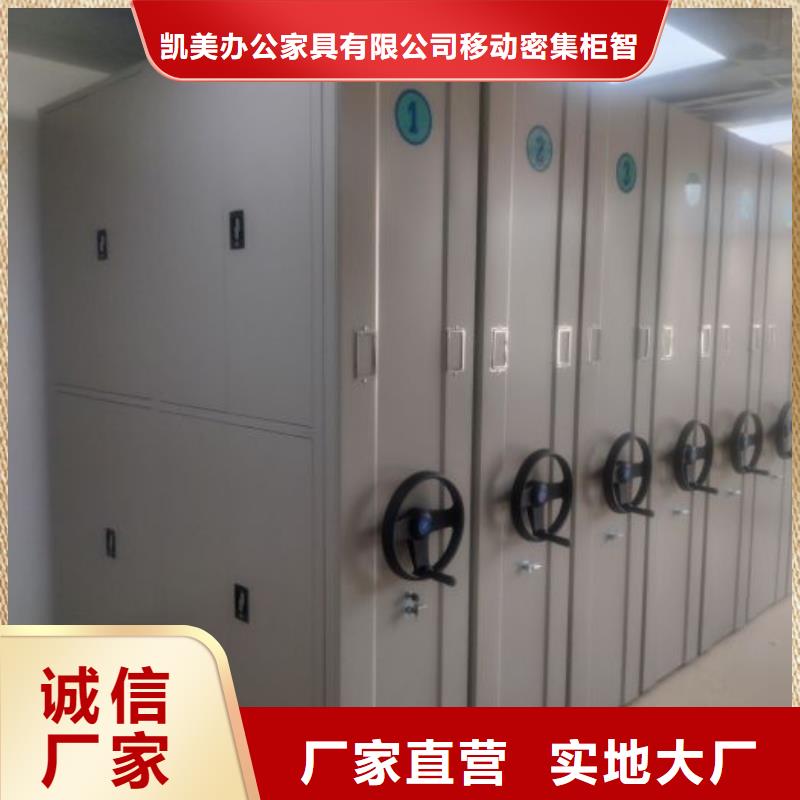 真诚服务【凯美】智能物证密集柜