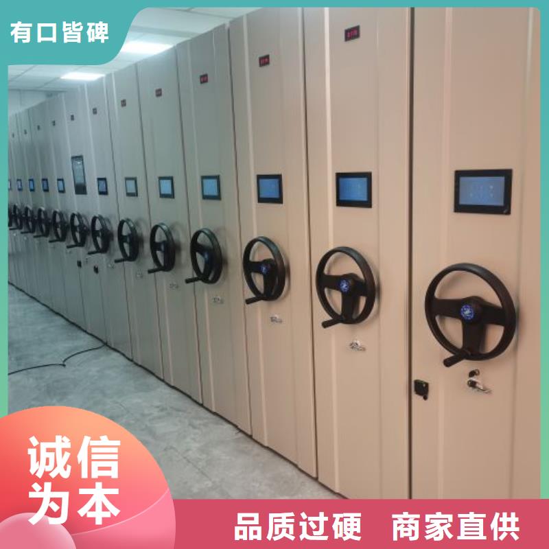 真诚服务【凯美】智能物证密集柜