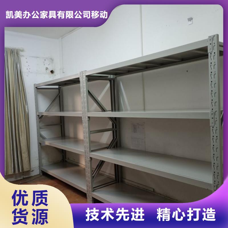 热情服务【凯美】书画密集架