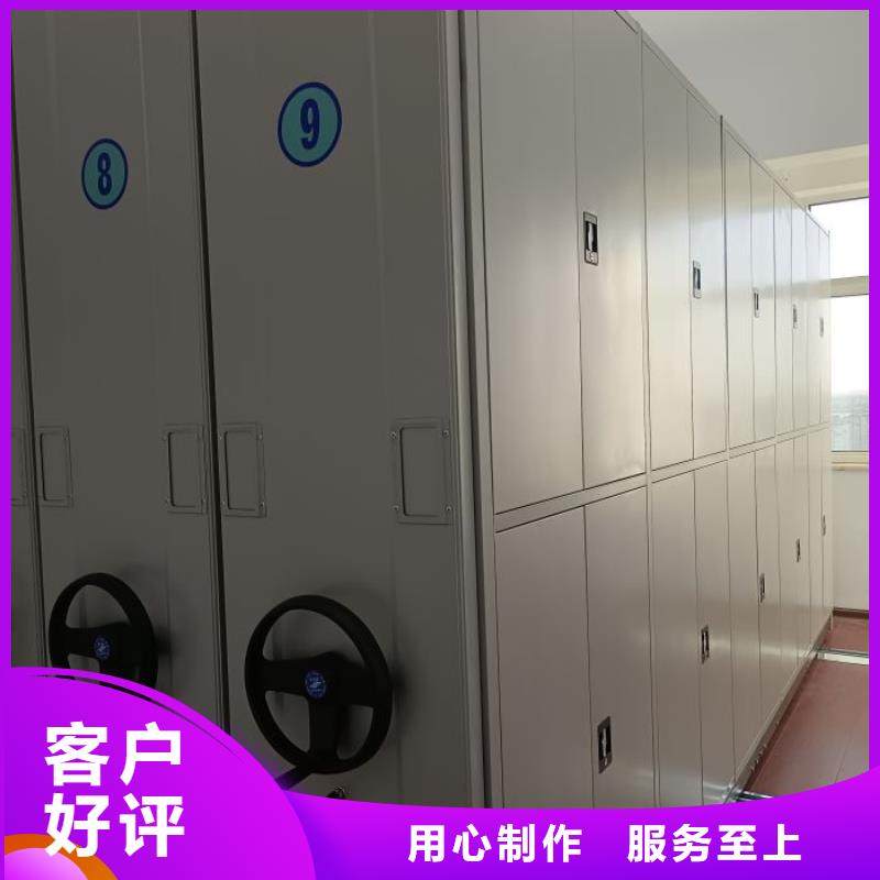 放心消费【凯美】档案室手摇密集架