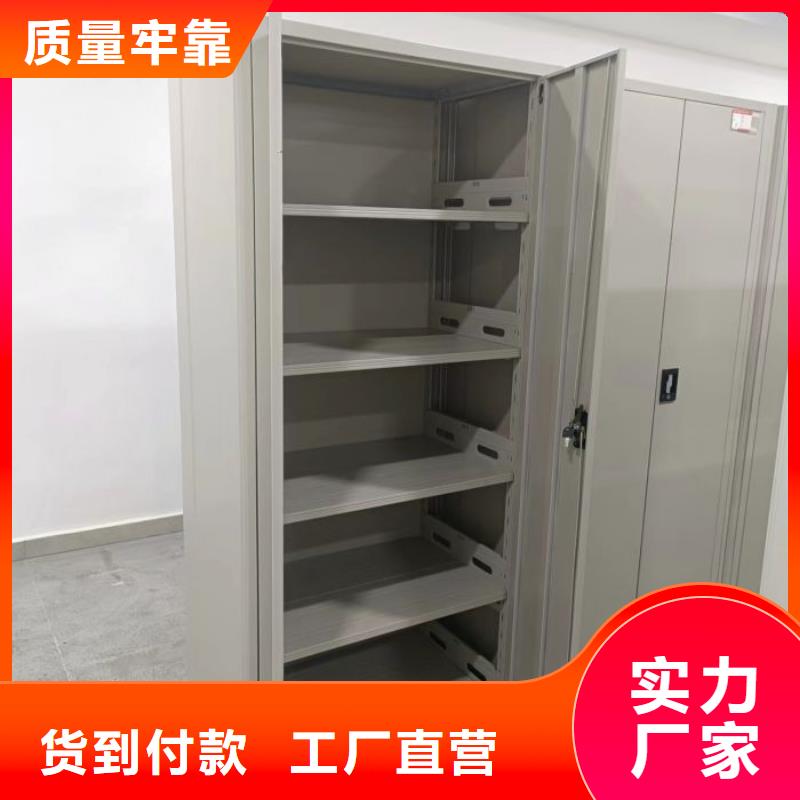 销售信息【凯美】保密资料柜