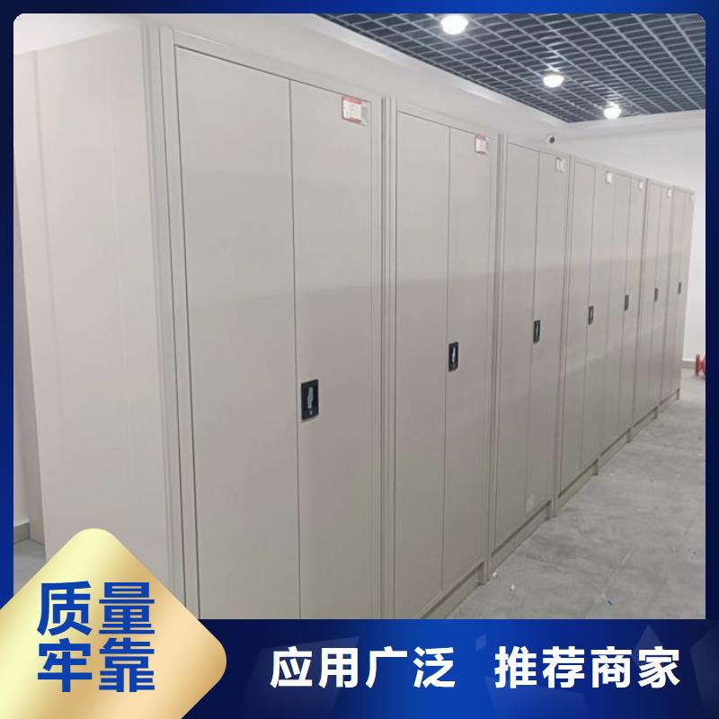 销售信息【凯美】保密资料柜