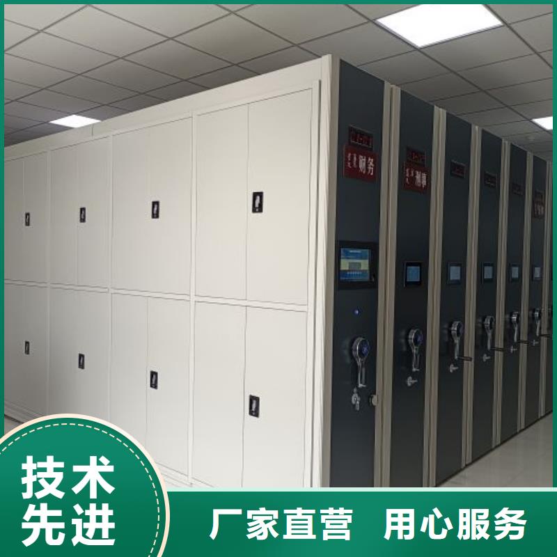 真诚服务【凯美】智能物证密集柜