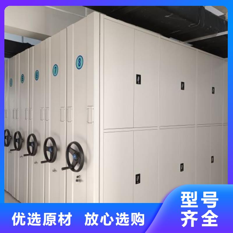 真诚服务【凯美】智能物证密集柜