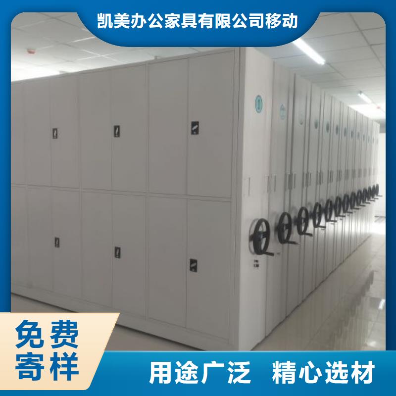 销售信息【凯美】保密资料柜