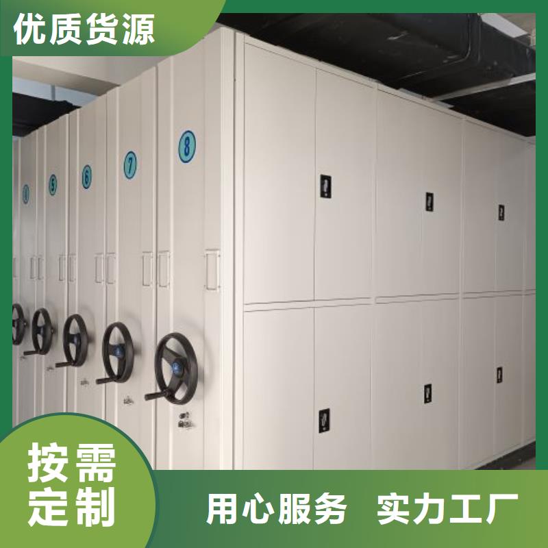 名副其实【凯美】不动产档案密集架