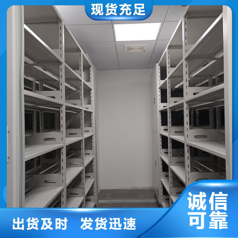 名副其实【凯美】不动产档案密集架