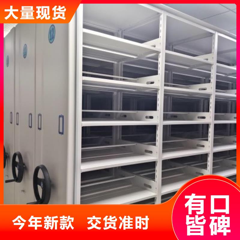 名副其实【凯美】不动产档案密集架