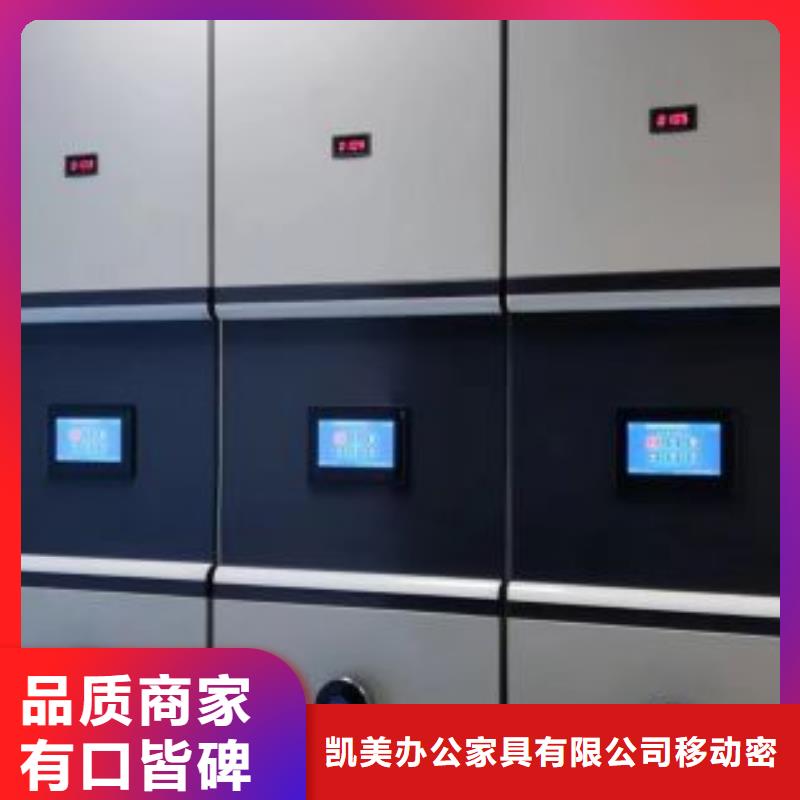 产品的选用原则有哪些【凯美】玻片密集柜