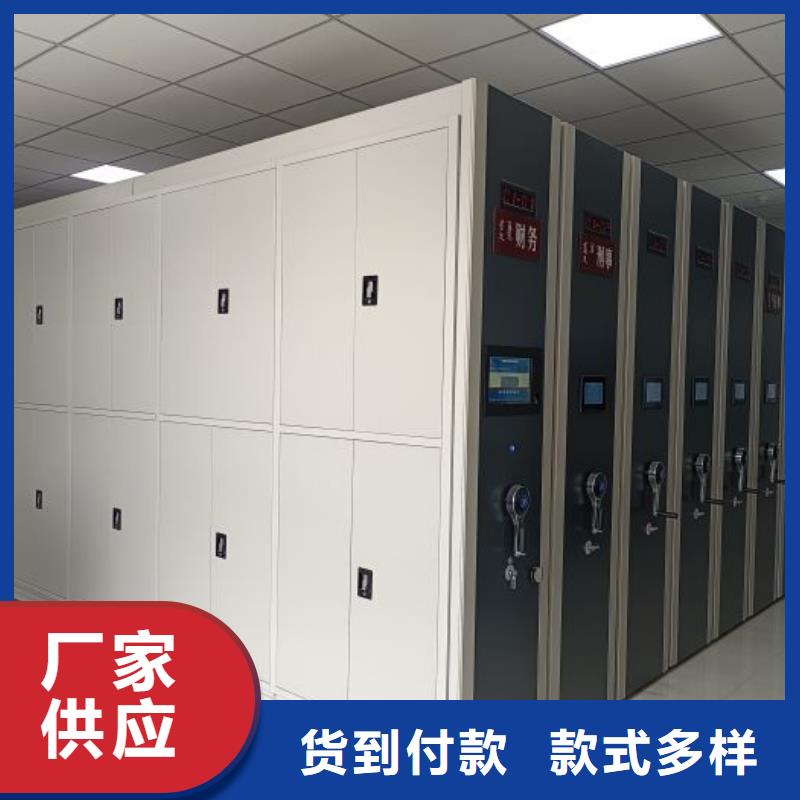 名副其实【凯美】不动产档案密集架