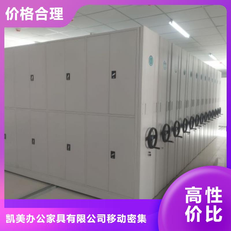 产品的选用原则有哪些【凯美】玻片密集柜