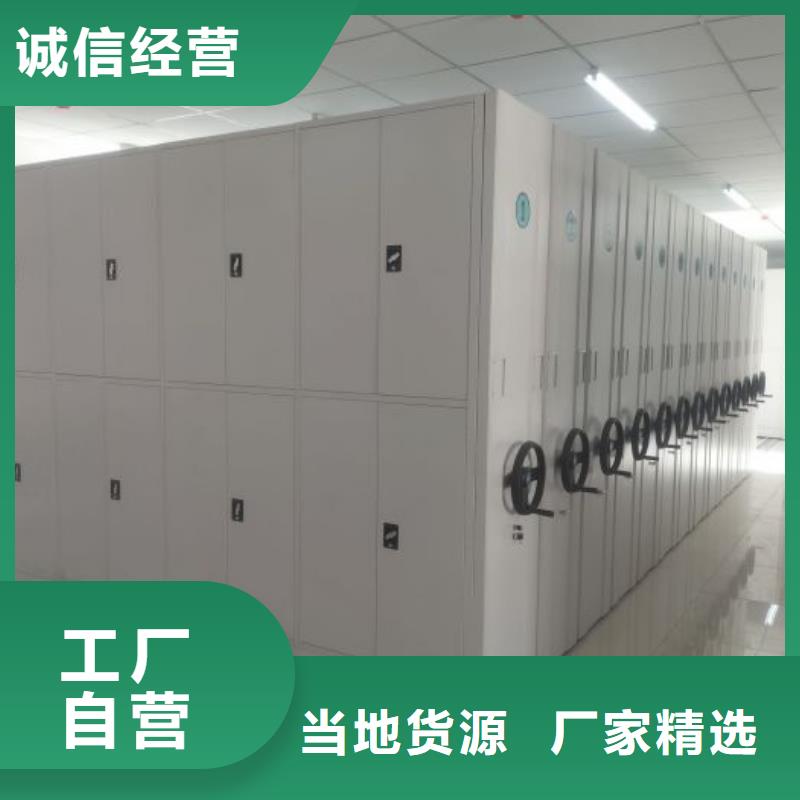 名副其实【凯美】不动产档案密集架