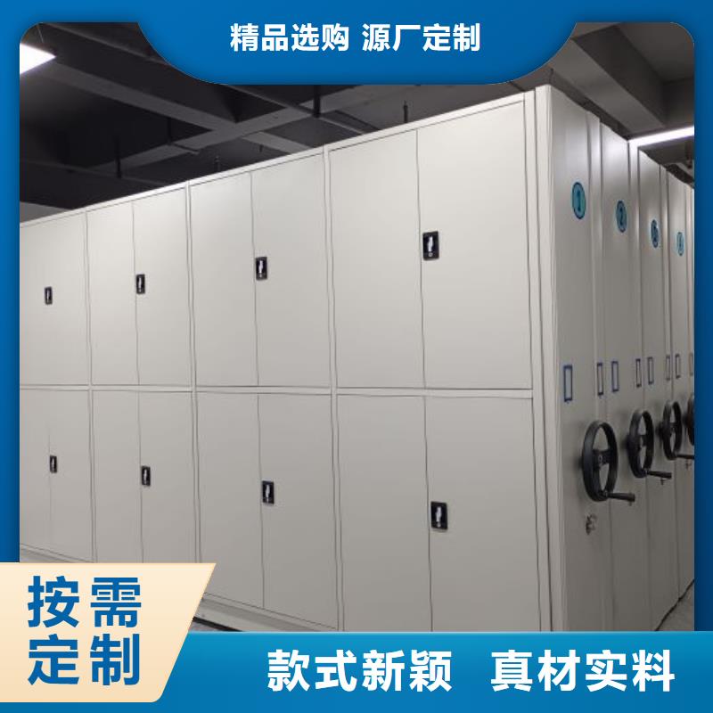 名副其实【凯美】不动产档案密集架